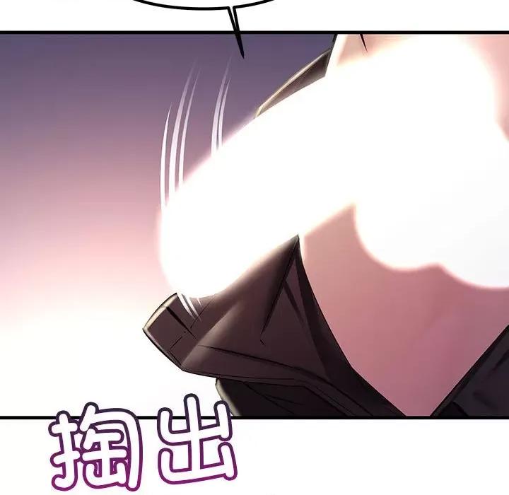 走味的初恋 不正常关系-不正常关系 第37话 第133页