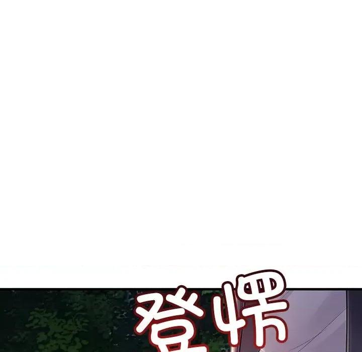 走味的初恋 不正常关系-不正常关系 第37话 第134页