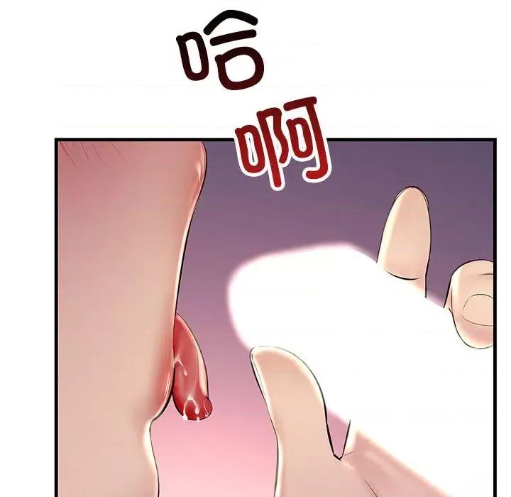 走味的初恋 不正常关系-不正常关系 第37话 第142页