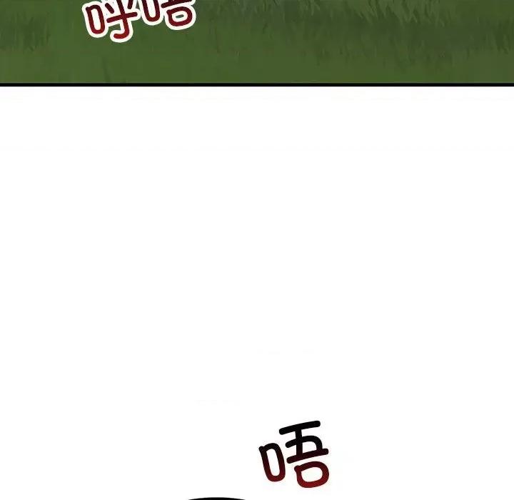 走味的初恋 不正常关系-不正常关系 第37话 第148页