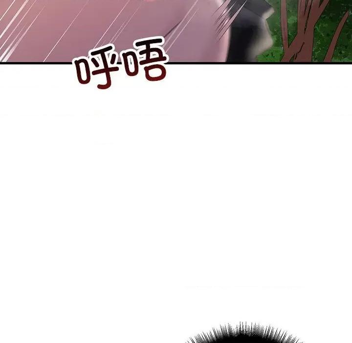 走味的初恋 不正常关系-不正常关系 第37话 第151页