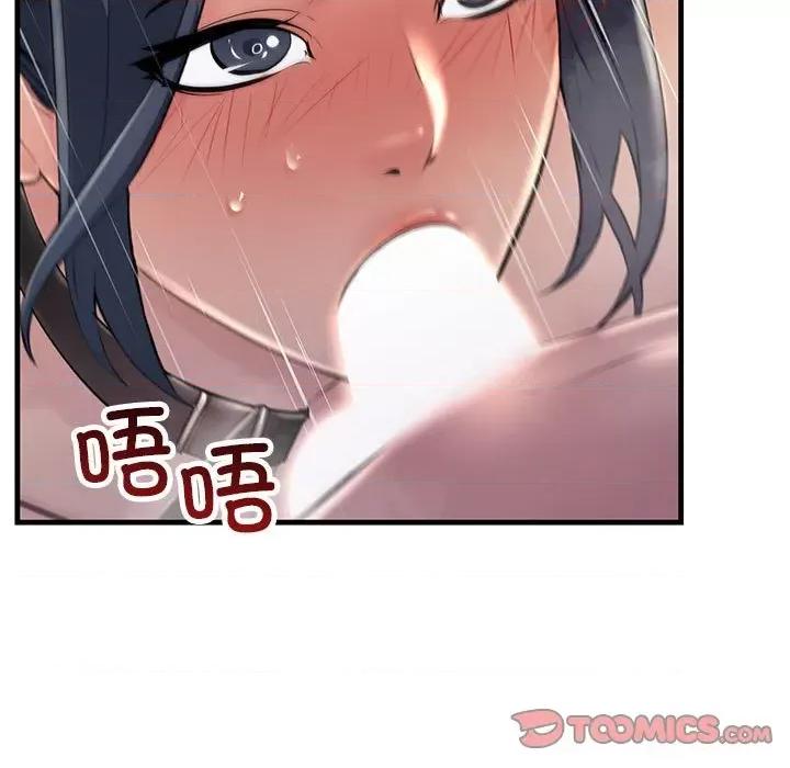 走味的初恋 不正常关系-不正常关系 第37话 第153页