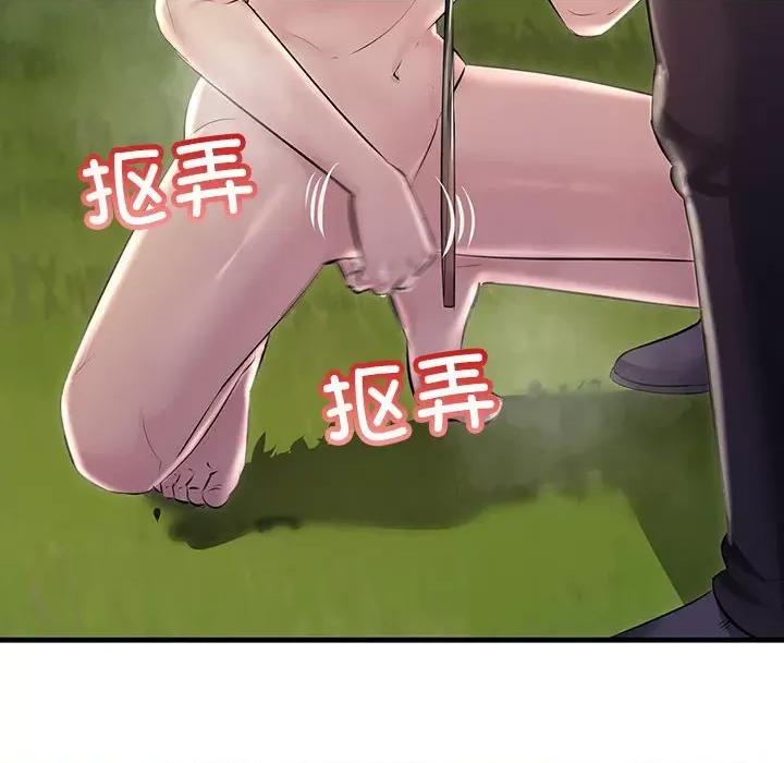 走味的初恋 不正常关系-不正常关系 第37话 第158页