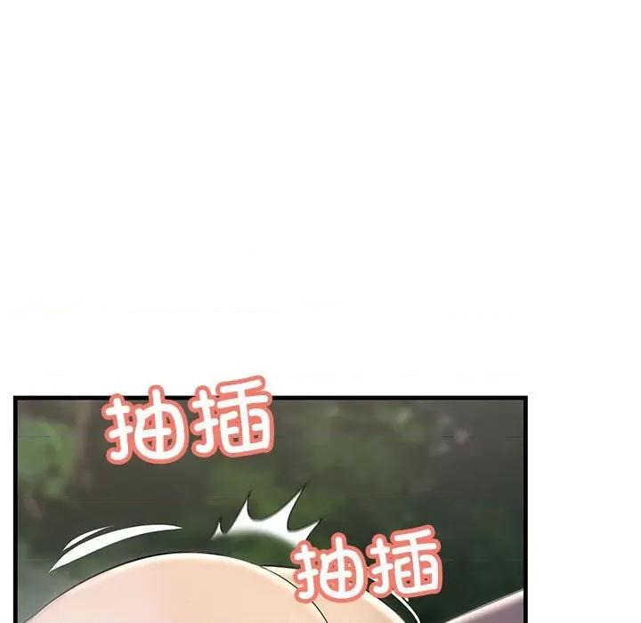 走味的初恋 不正常关系-不正常关系 第38话 第29页
