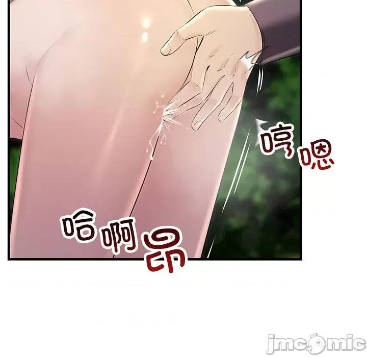 走味的初恋 不正常关系-不正常关系 第38话 第30页