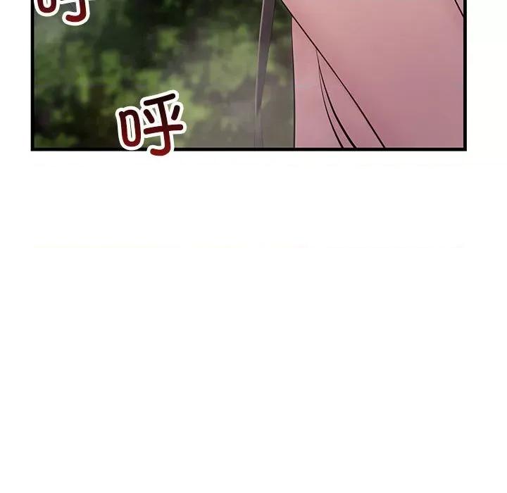 走味的初恋 不正常关系-不正常关系 第38话 第48页