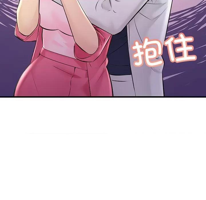 走味的初恋 不正常关系-不正常关系 第38话 第82页