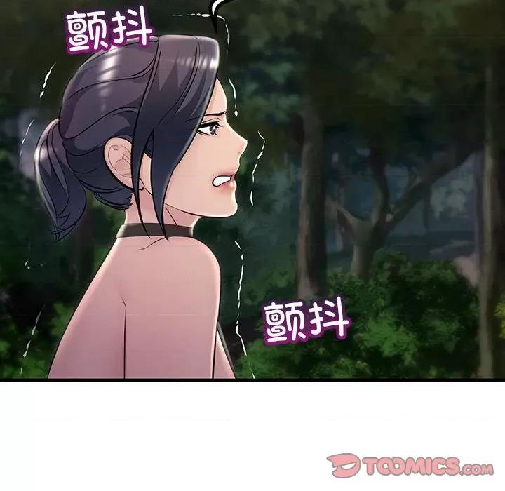 走味的初恋 不正常关系-不正常关系 第38话 第116页
