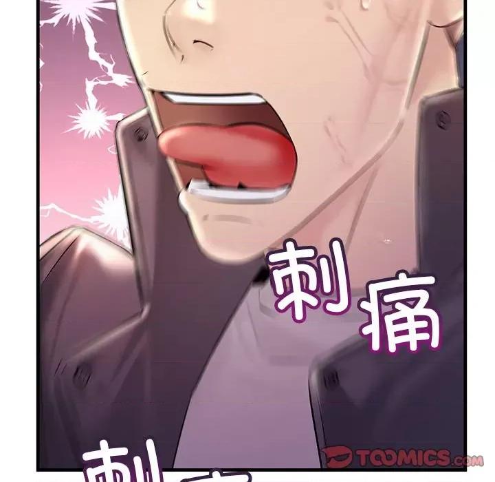 走味的初恋 不正常关系-不正常关系 第38话 第132页