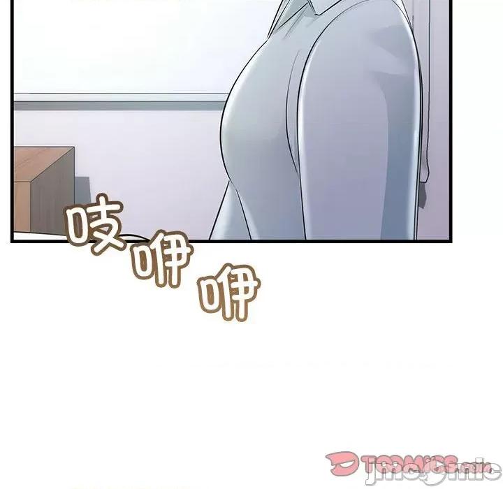 走味的初恋 不正常关系-不正常关系 第38话 第180页