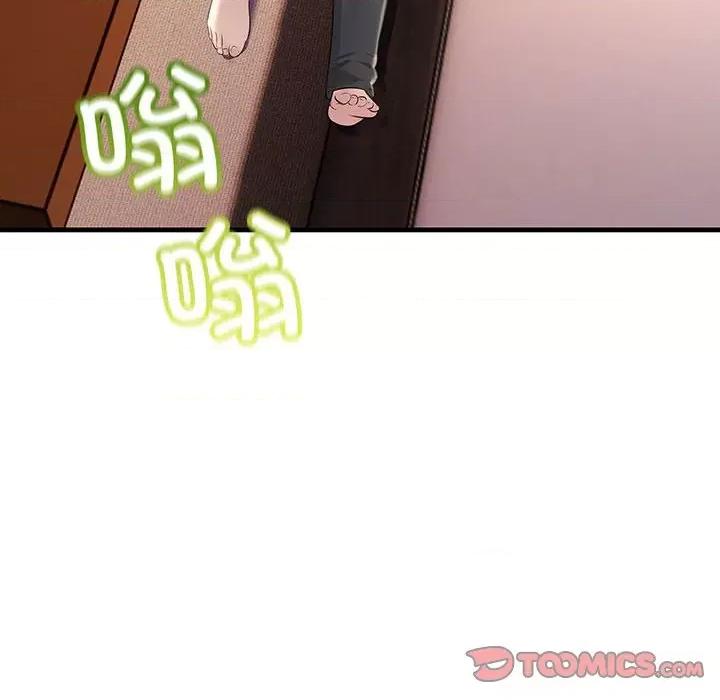 走味的初恋 不正常关系-不正常关系 第39话 第48页