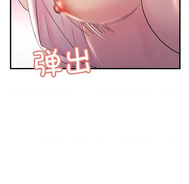 走味的初恋 不正常关系-不正常关系 第39话 第76页