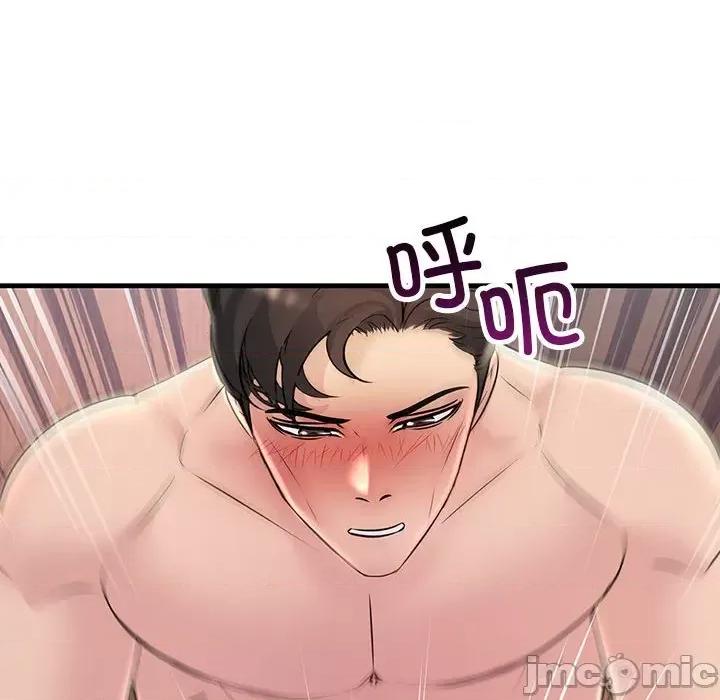 走味的初恋 不正常关系-不正常关系 第40话 第80页