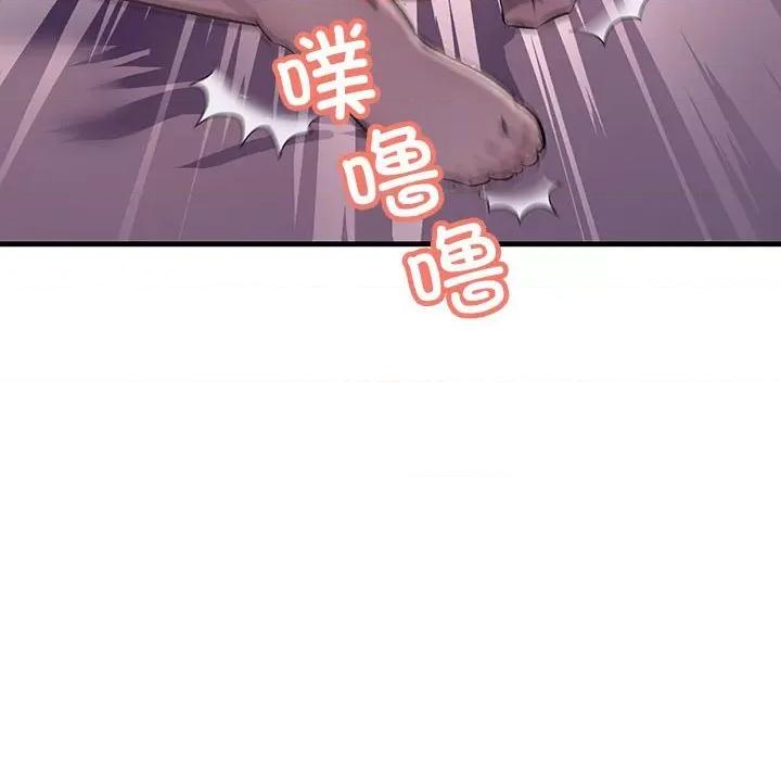 走味的初恋 不正常关系-不正常关系 第40话 第122页