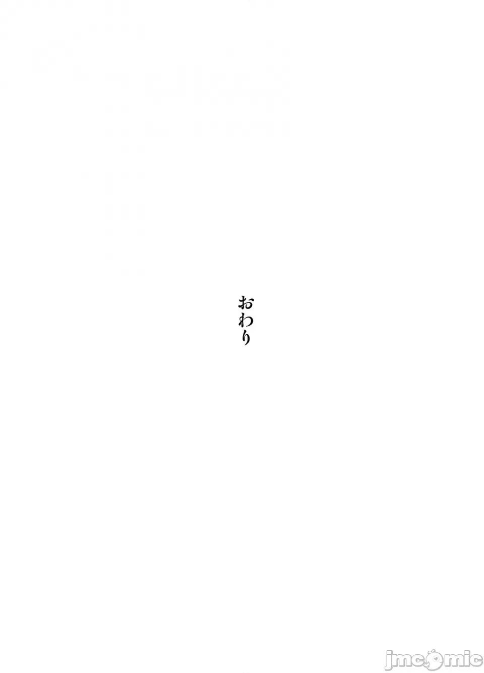 嫁母の秘蜜〜和服に隠れた肉厚超乳、生贽の记忆〜 [子豚の馆 (らら8)] 嫁母の秘蜜〜和服に隠れた肉厚超乳、生贽の记忆〜 第696页