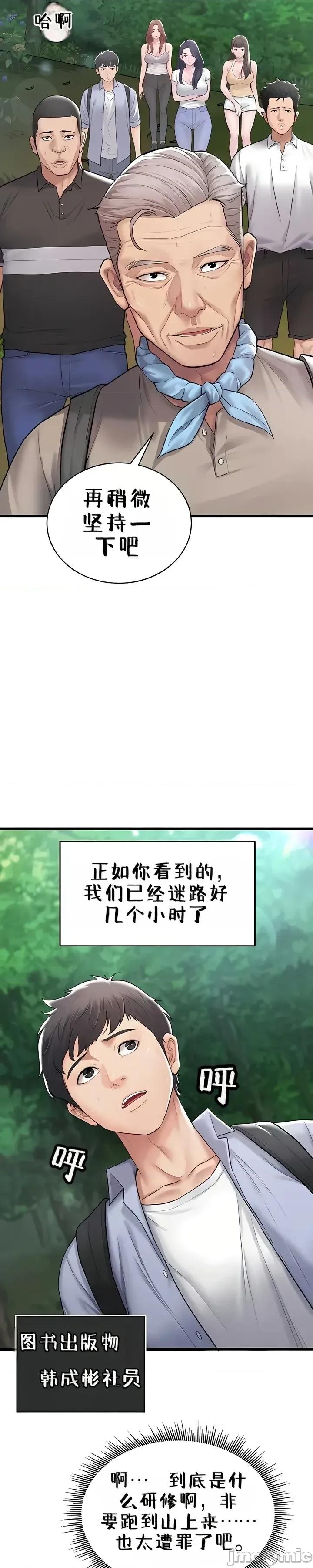 秘密：绝不泄露 秘密：绝不泄露 第10页