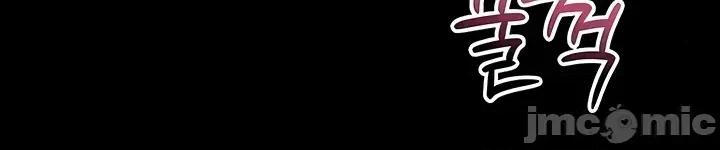 秘密：绝不泄露 秘密：绝不泄露 第三话 第48页