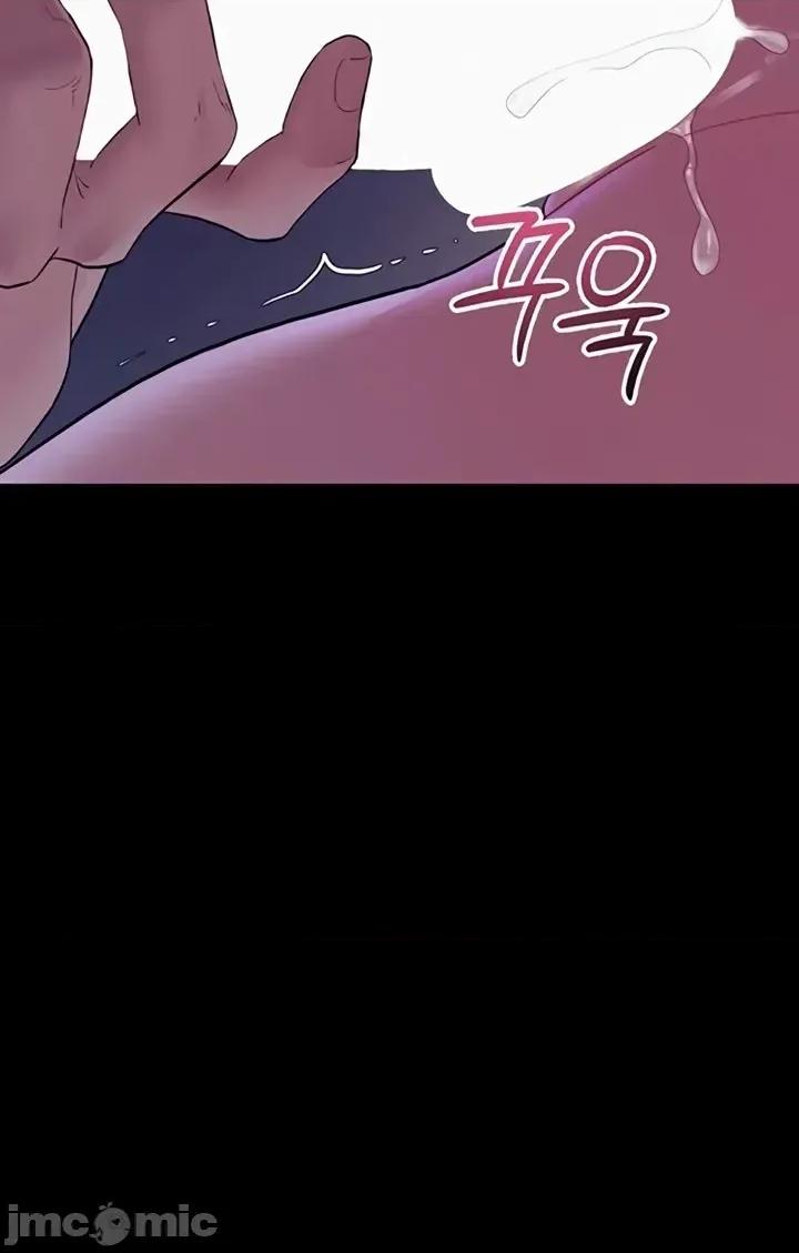 秘密：绝不泄露 秘密：绝不泄露 第四话 第22页