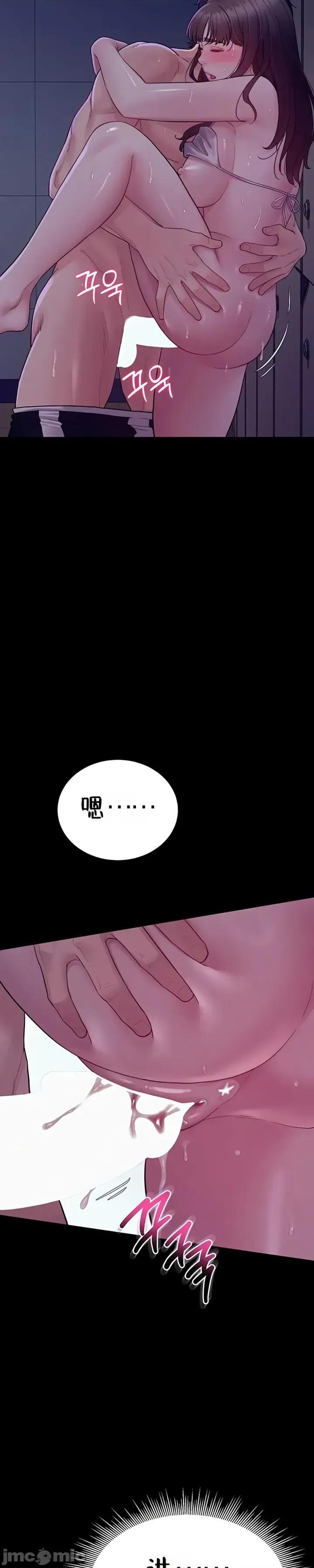 秘密：绝不泄露 秘密：绝不泄露 第四话 第25页