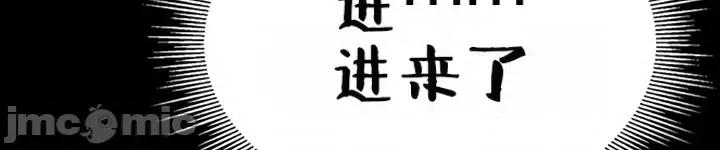 秘密：绝不泄露 秘密：绝不泄露 第四话 第26页