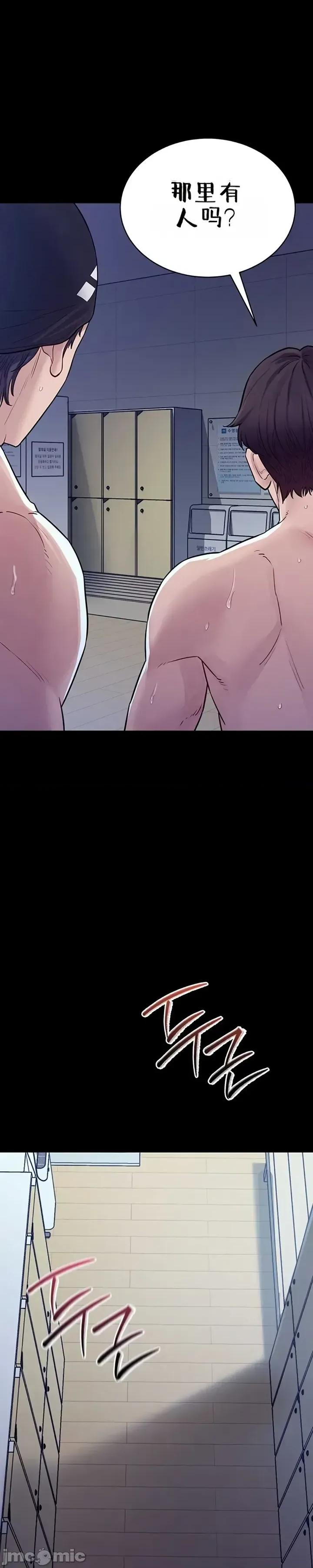 秘密：绝不泄露 秘密：绝不泄露 第五话 第5页
