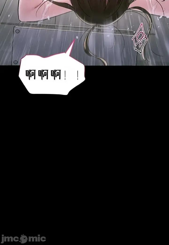 秘密：绝不泄露 秘密：绝不泄露 第五话 第28页
