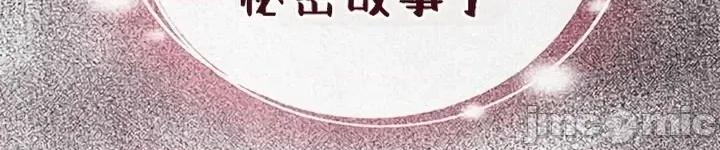 秘密：绝不泄露 秘密：绝不泄露 第五话 第54页