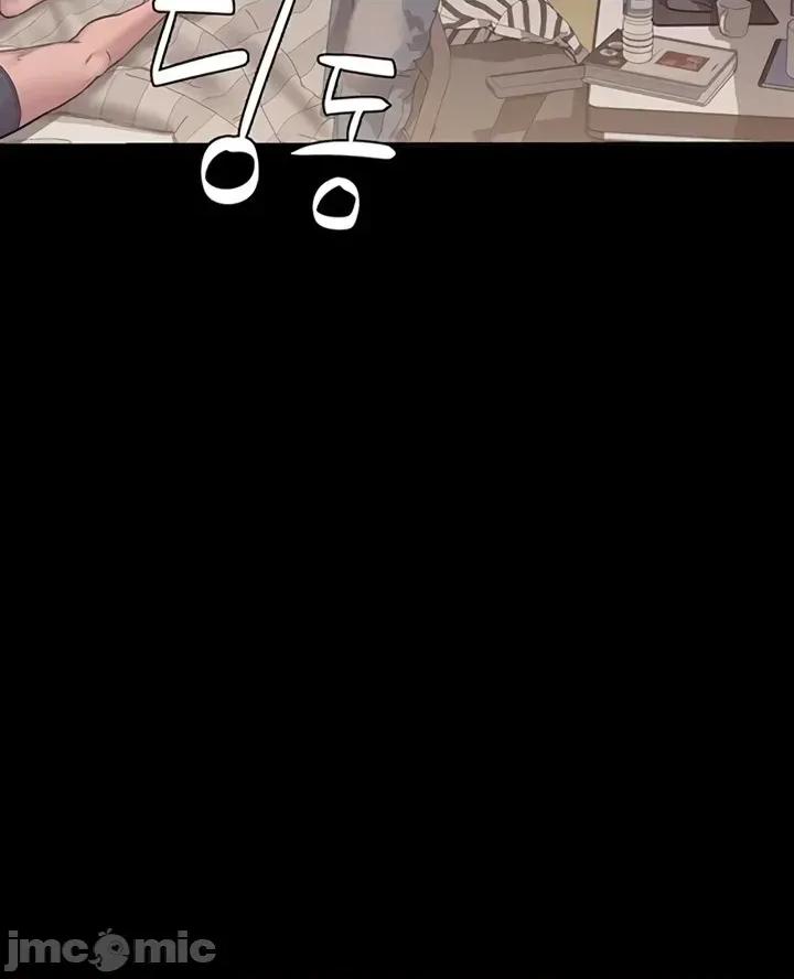 秘密：绝不泄露 秘密：绝不泄露 第五话 第66页