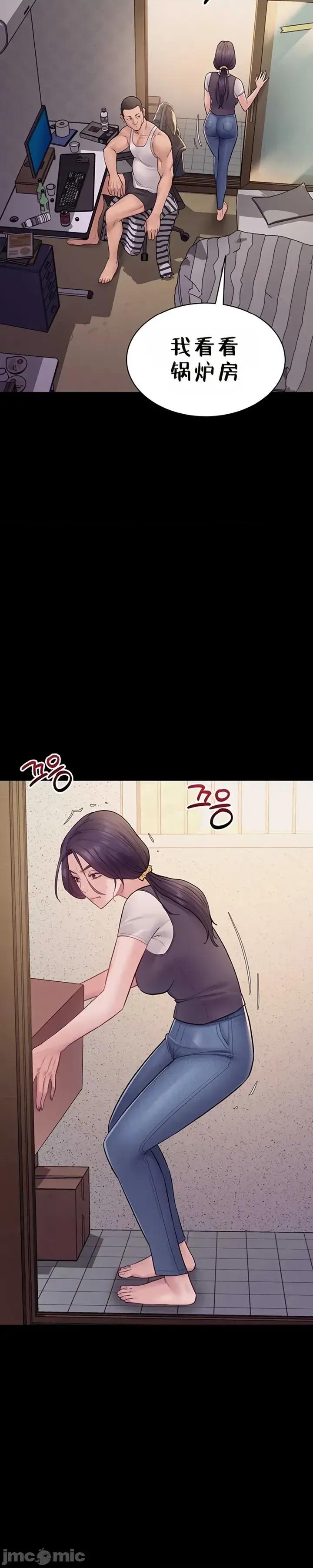 秘密：绝不泄露 秘密：绝不泄露 第六话 第31页