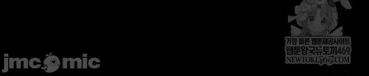 秘密：绝不泄露 秘密：绝不泄露 第六话 第56页