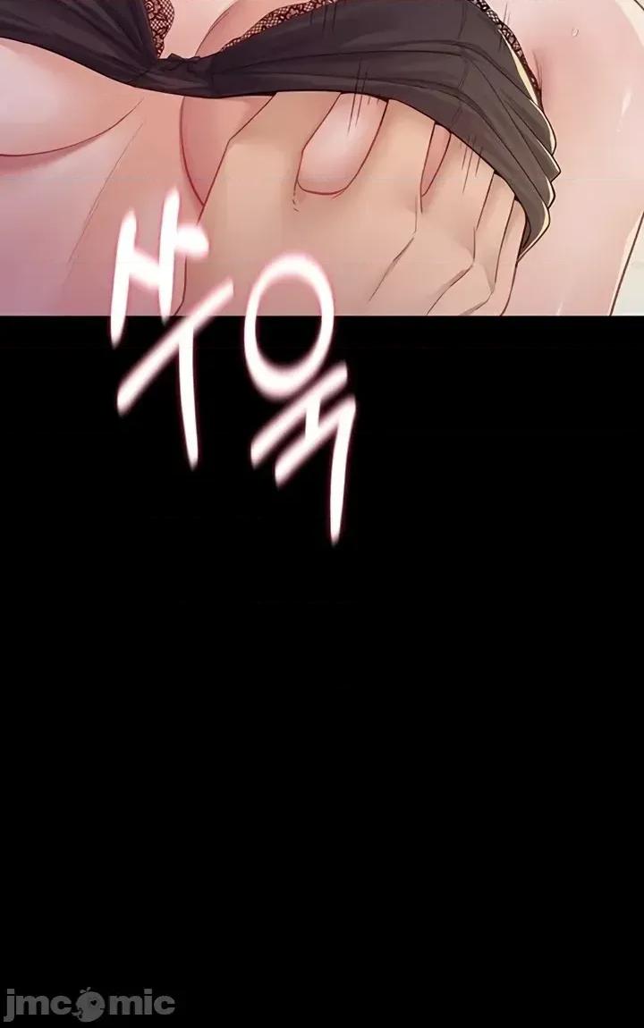 秘密：绝不泄露 秘密：绝不泄露 第七话 第10页