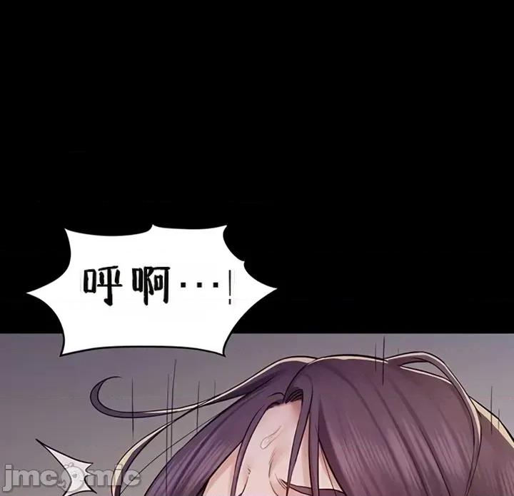 秘密：绝不泄露 秘密：绝不泄露 第七话 第60页