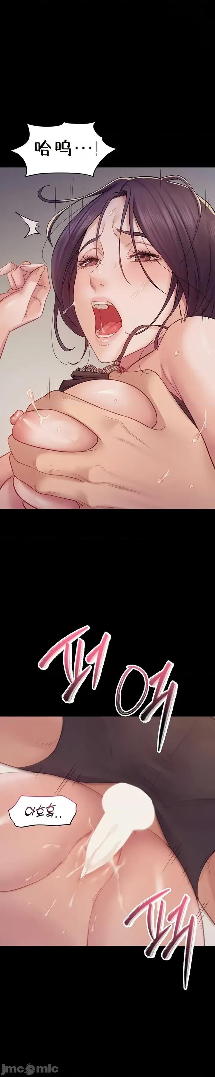 秘密：绝不泄露 秘密：绝不泄露 第八话 第1页