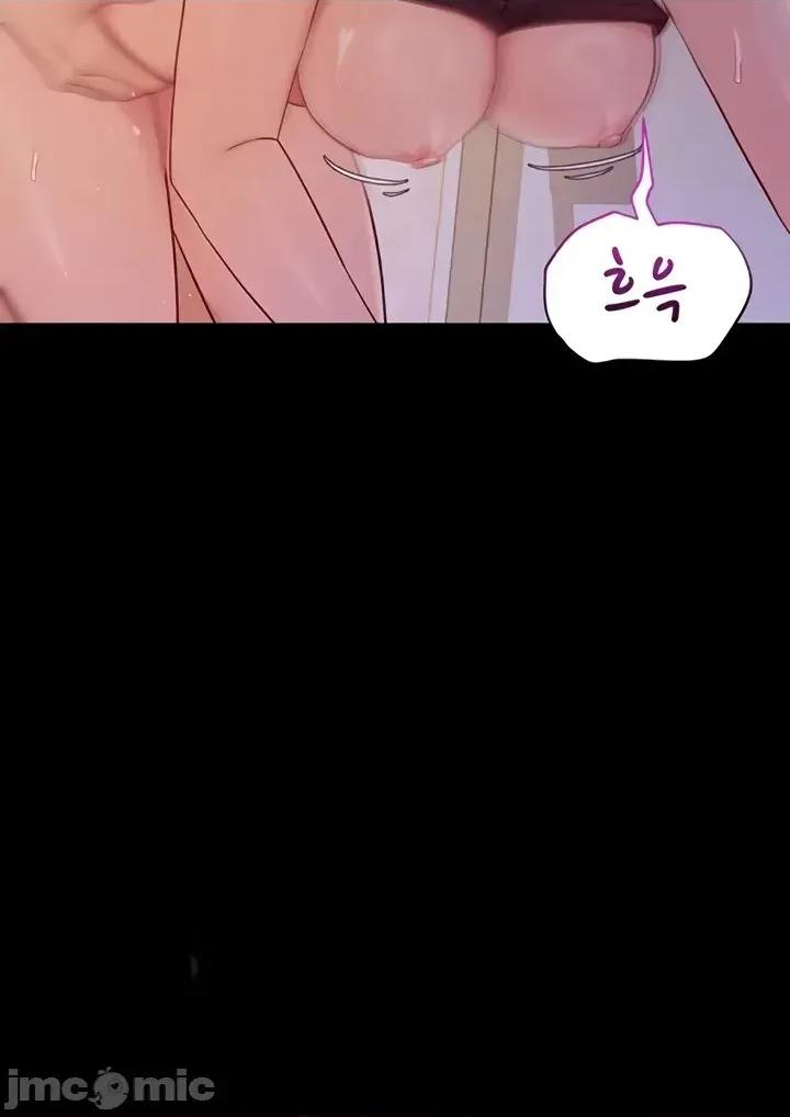 秘密：绝不泄露 秘密：绝不泄露 第八话 第26页
