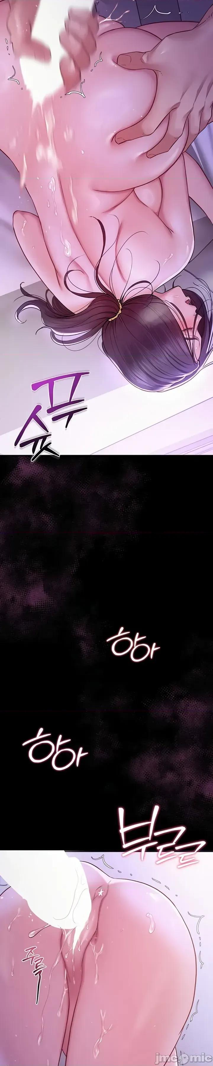 秘密：绝不泄露 秘密：绝不泄露 第八话 第61页