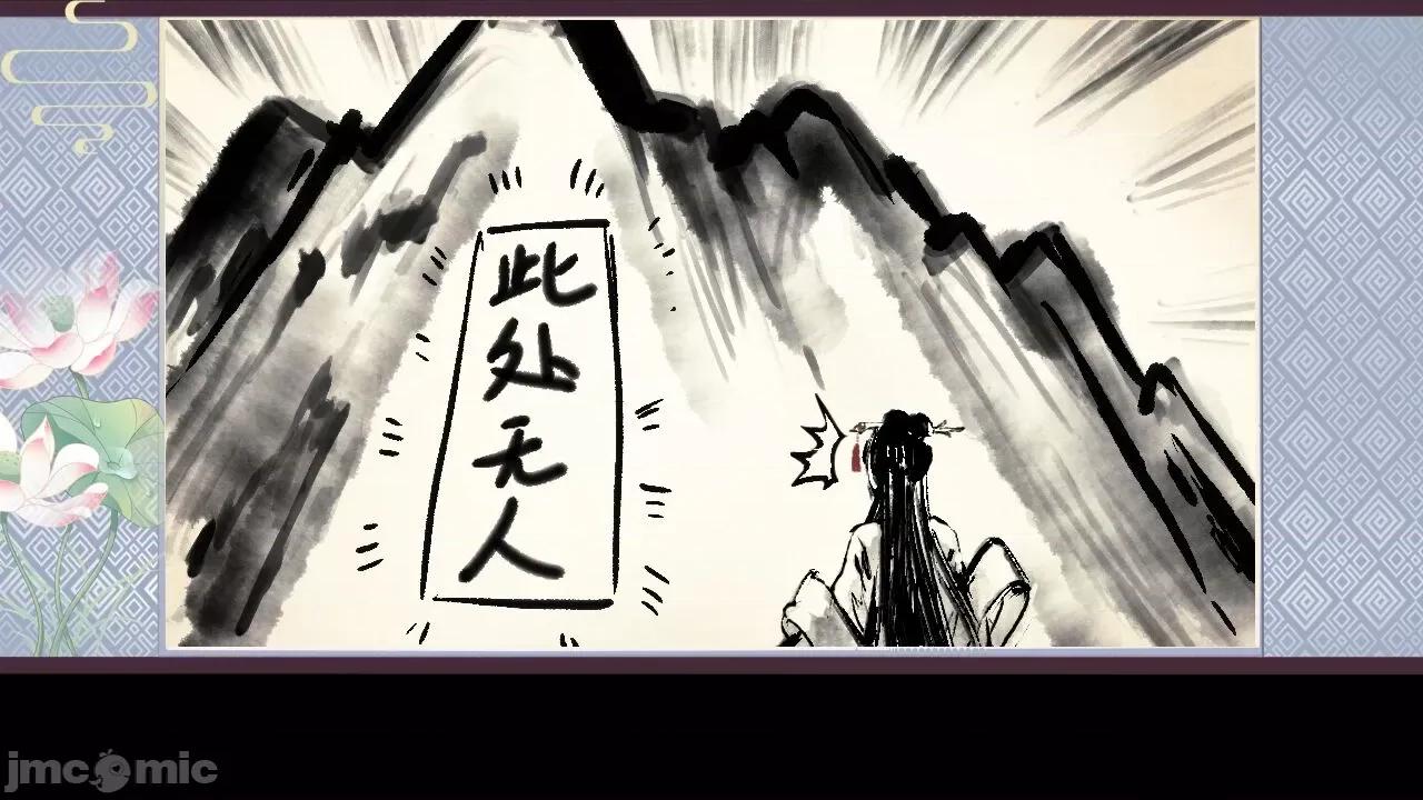 绯色修仙录 [蓝月虫1988] 绯色修仙录/绯月仙行录/绯色寻仙录/绯色仙行录 5.0 官中 第692页