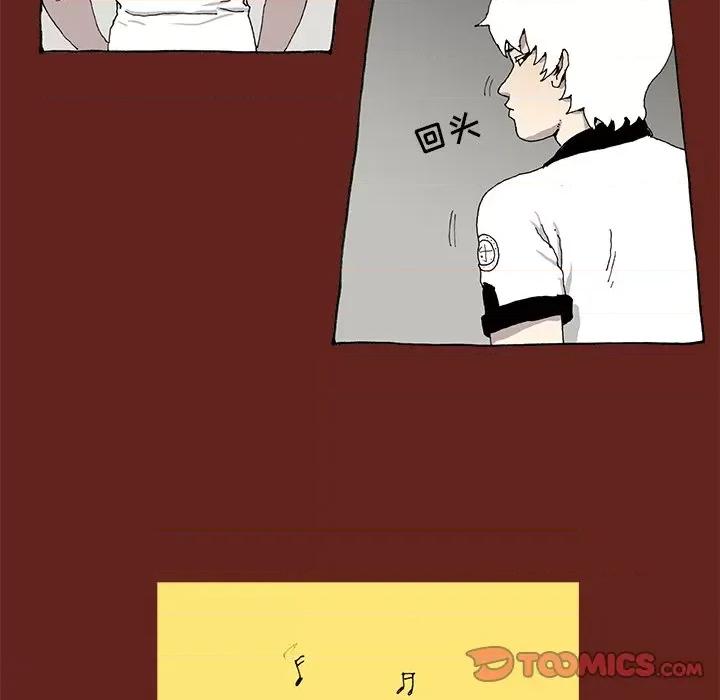 异种来袭 异种来袭-第 5 话 第68页