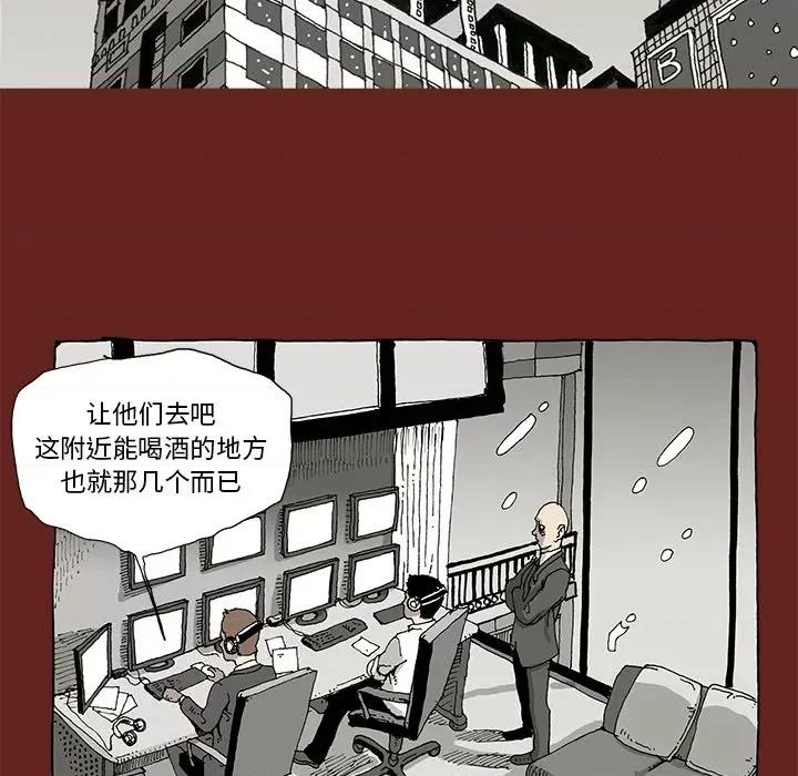 异种来袭 异种来袭-第 6 话 第12页