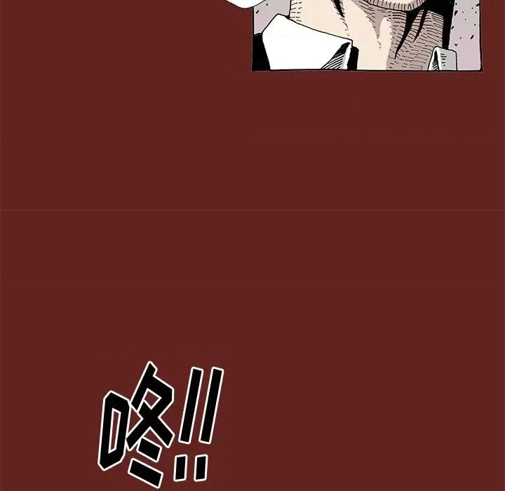 异种来袭 异种来袭-第 6 话 第48页