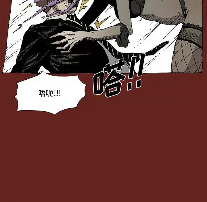 异种来袭 异种来袭-第 7 话 第32页