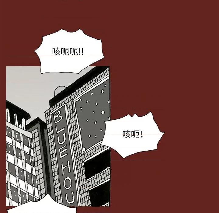 异种来袭 异种来袭-第 7 话 第51页