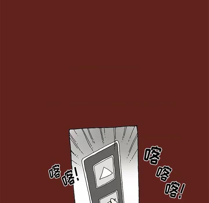 异种来袭 异种来袭-第 8 话 第54页