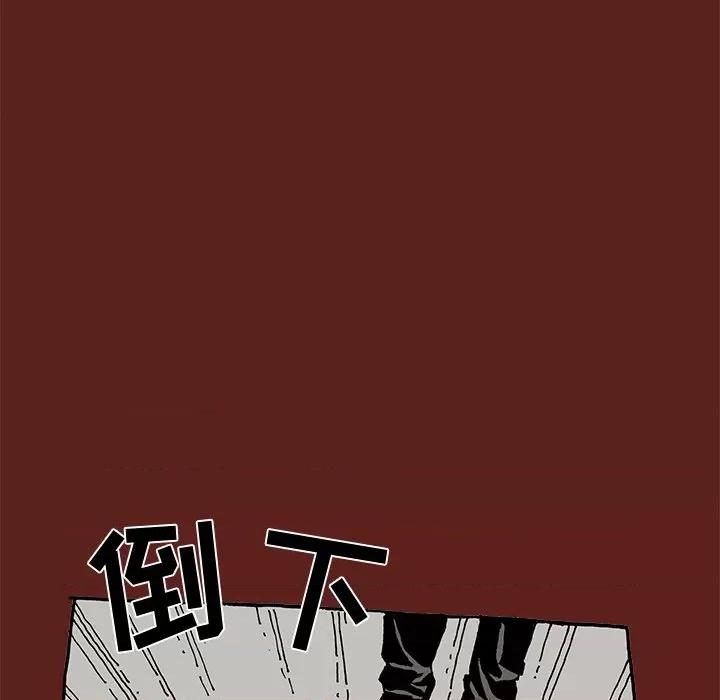异种来袭 异种来袭-第 9 话 第16页