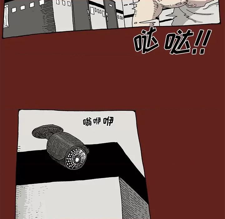 异种来袭 异种来袭-第 9 话 第48页