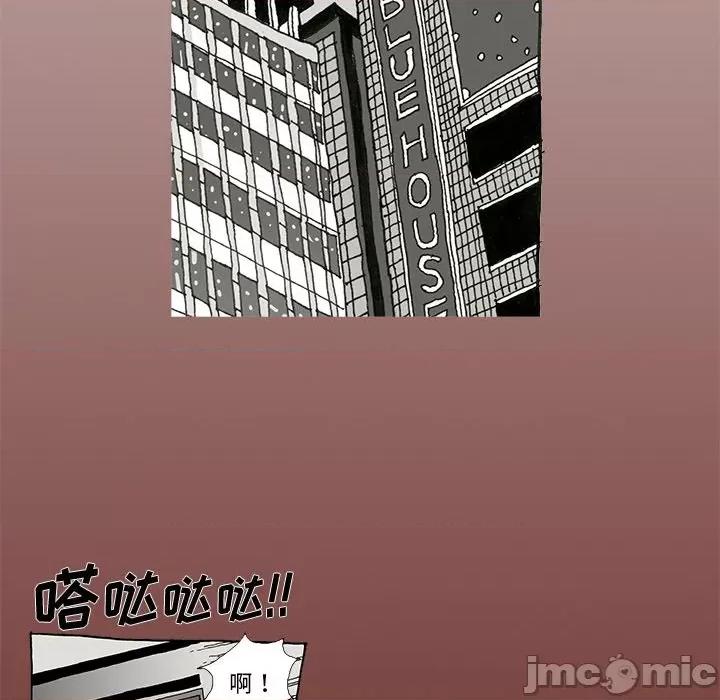 异种来袭 异种来袭-第 10 话 第5页