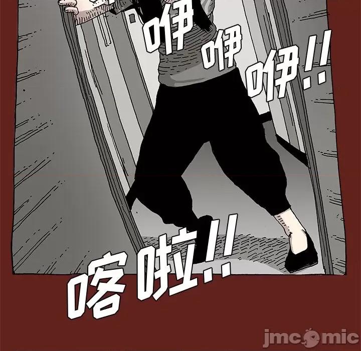 异种来袭 异种来袭-第 10 话 第15页
