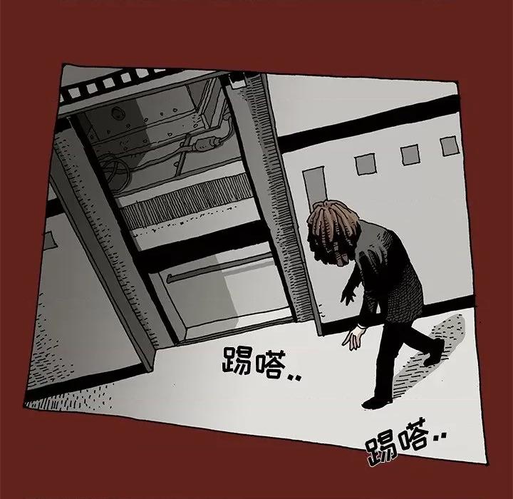 异种来袭 异种来袭-第 10 话 第22页