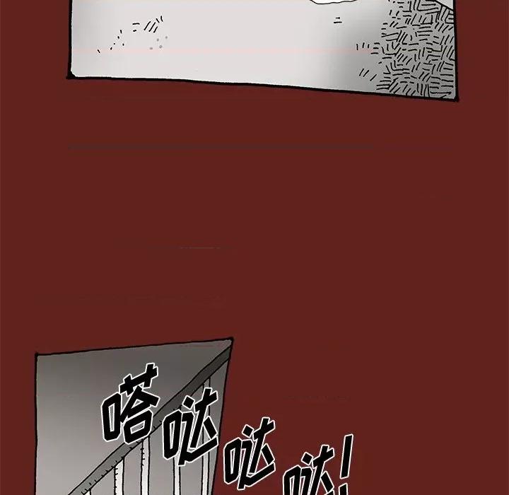 异种来袭 异种来袭-第 10 话 第48页