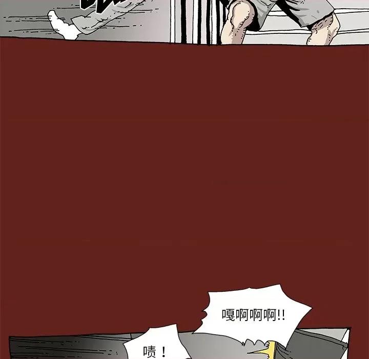 异种来袭 异种来袭-第 10 话 第53页