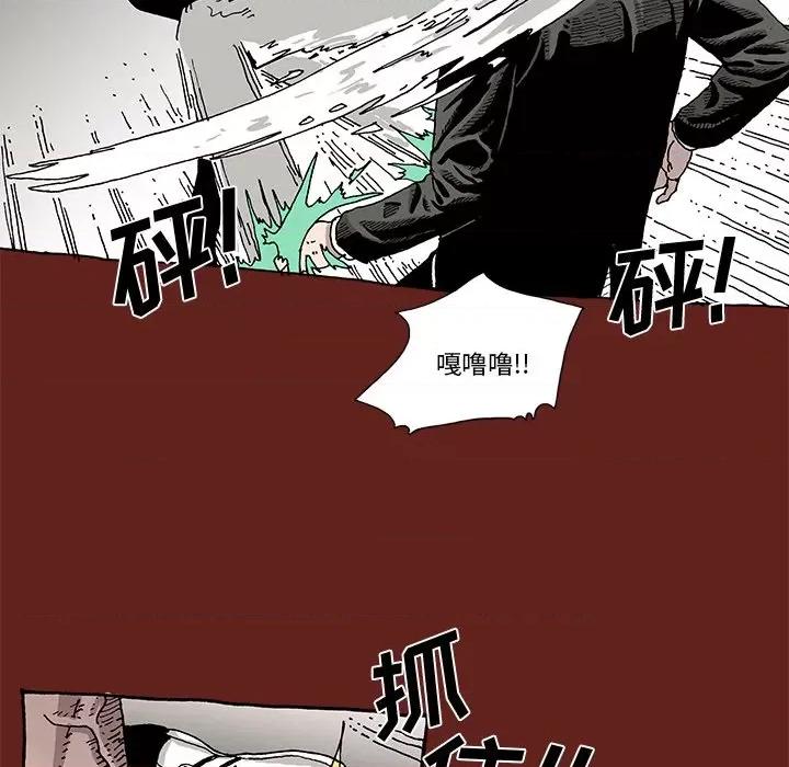 异种来袭 异种来袭-第 10 话 第58页